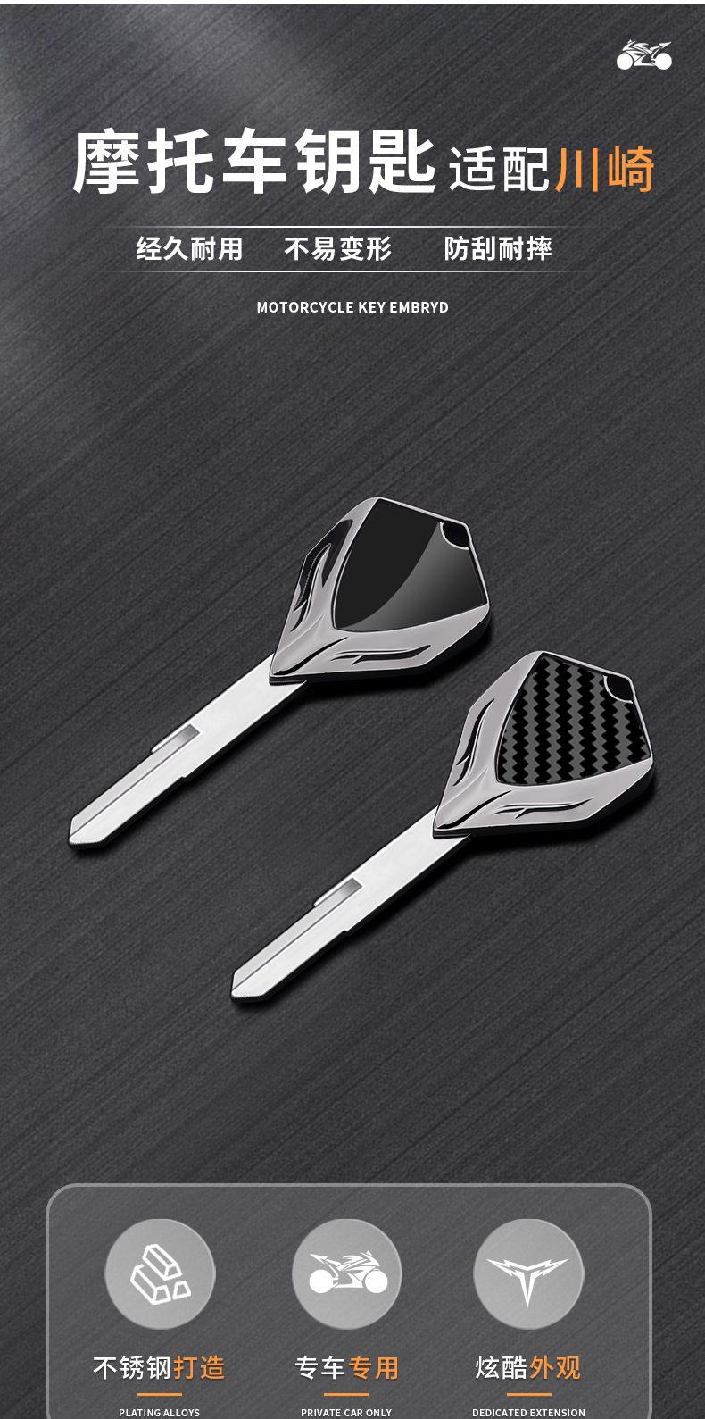 Motorcycle metal key blank suitable for Kawasaki Ninja ZX-6R/636 ZX-9R ZX-10R Z800