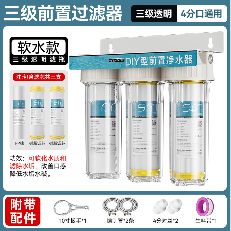 Filtro frontal de tres niveles de 10 pulgadas purificador de agua de cocina doméstica botella blanca grande purificador de agua de grifo comercial image 12