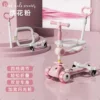 Pink push the fence permanent wheel
