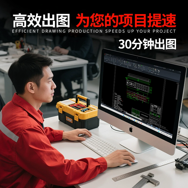 倍至 Pdu32A laboratory plug-in high-power engineering wireless power plug-in multi-hole industrial wiring board