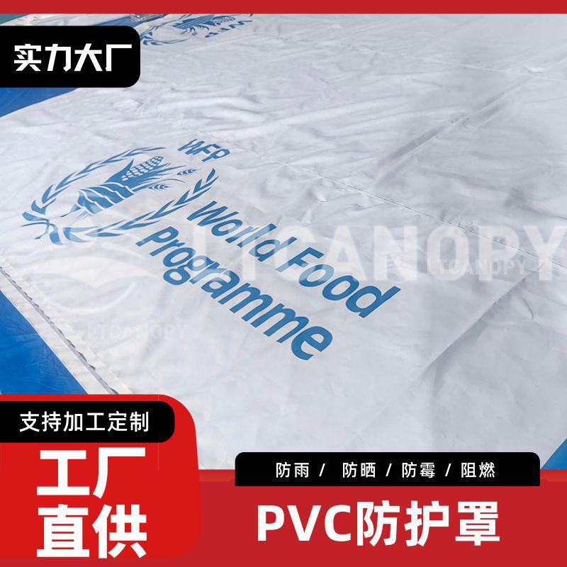 机器设备防护罩厂家量大从优 户外家居机械防雨防尘帆布罩