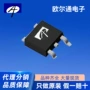 aos万代n沟道500v场效应管