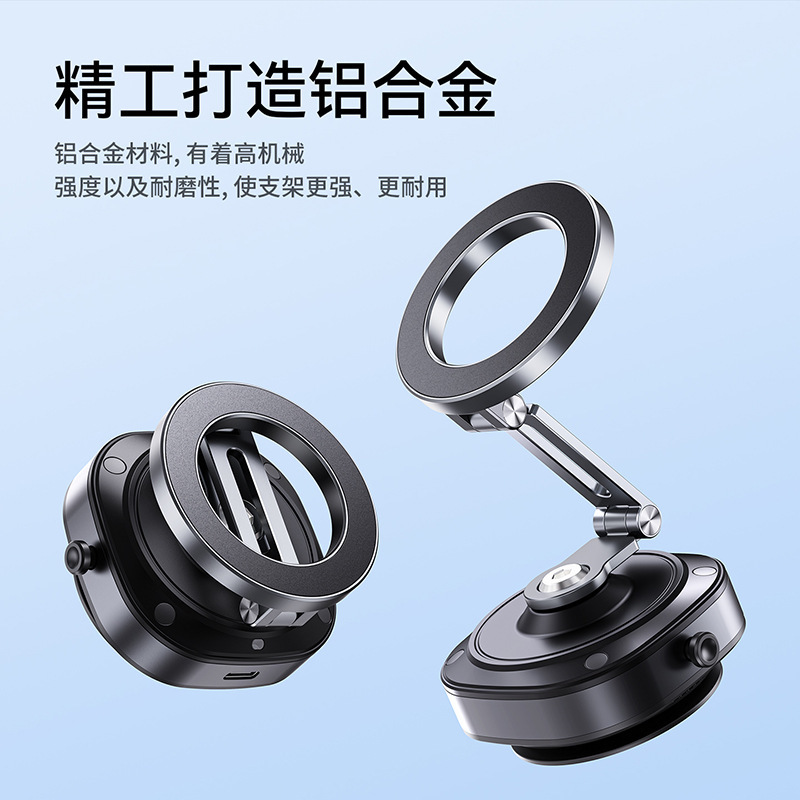 电动真空吸附磁吸车载手机支架汽车仪表盘屏幕强力吸盘高端车支架|undefined