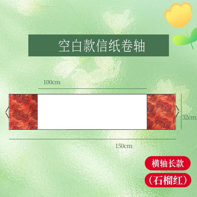 手写情书卷轴生日快乐礼物手写书签手写信卷轴情书生日礼物推|undefined