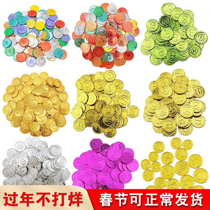 Children's game props seven-colored lucky star gold coin pirate gold coin wish plastic five-pointed star smiling coin