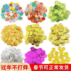 Children's game props seven-colored lucky star gold coin pirate gold coin wish plastic five-pointed star smiling coin
