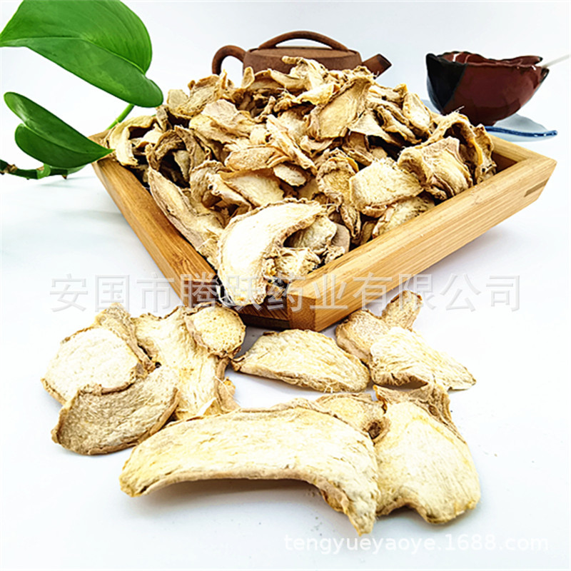 Dried Ginger Slices Gan Jiang 500g Yunnan Warming Culinary Herb for Teas Soups and Cooking overview