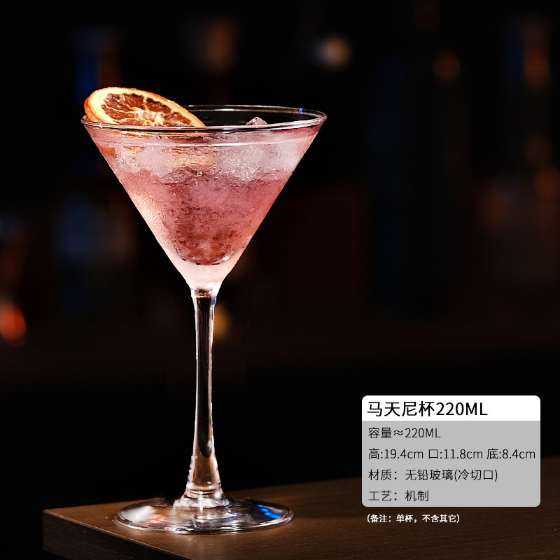 Copas de cóctel, copas triangulares, copas de vino de vidrio, copas Martini, copas creativas, copas de bar, copas de vino clásicas