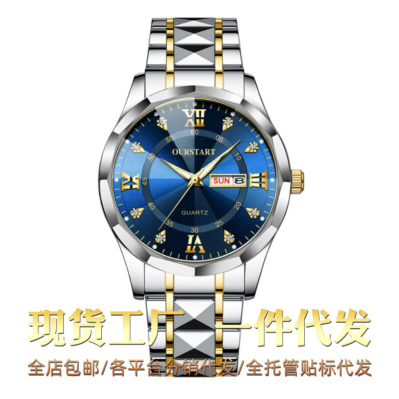 A generation of manufacturers in stock double calendar men's watches men's advanced sense luminous live men's watches quartz watches