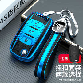 专用五菱宏光mini钥匙套荣光V五菱之光S壳510包360/310WPLUS扣包