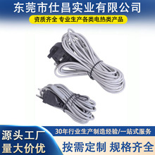厂家批发鱼缸发热线宠物爬宠发热线全铜加长加粗插头线包