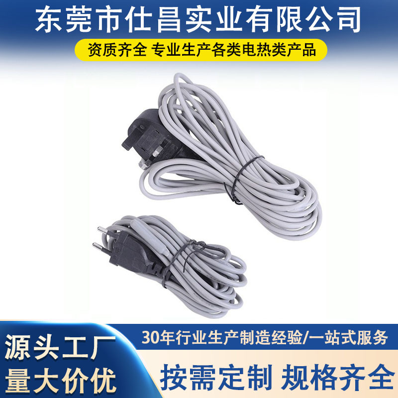 厂家批发鱼缸发热线宠物爬宠发热线全铜加长加粗插头线包