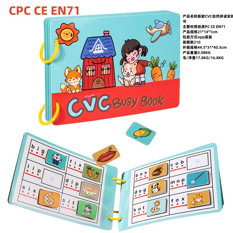 CPC CE Educación temprana para niños Iluminación Pegado silencioso Libro cognición Alfabetización repetida Puzzle Pegatinas para bebés Montessori Juguetes