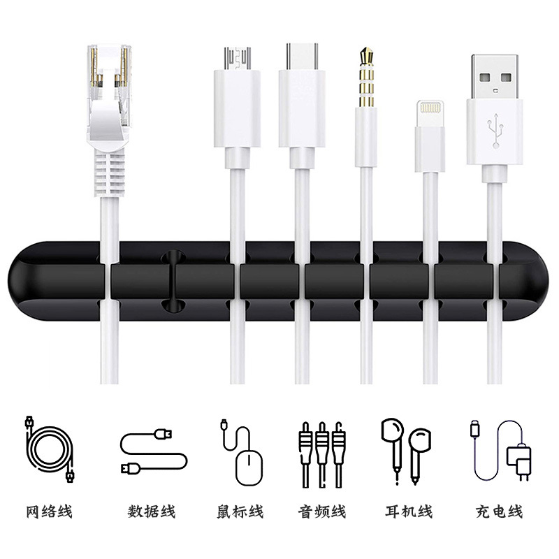 Libre de perforaciones de silicona autoadhesiva Winder cable de carga de escritorio cable de datos en stock abrazadera de cable soporte de cable abrazadera de cable de 3 agujeros