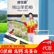 ����Դ��ɽ���̷��½�ȫ��ȫ֬���������W���ЋD��ͯ���}�o����