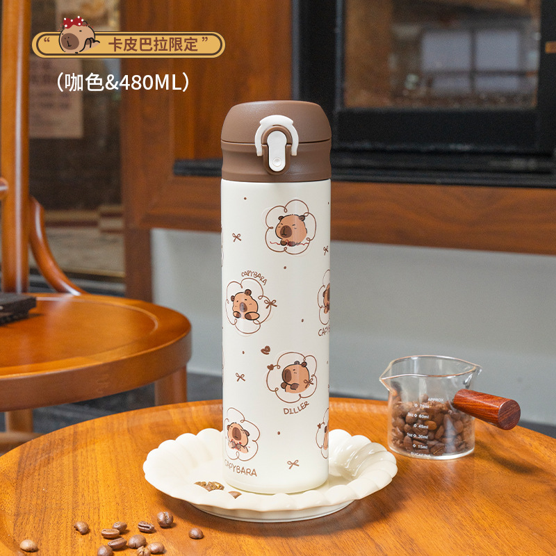 카피발라카-480ML(밀짚형)