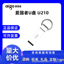 �m���aigo�ۇ���64GBUSB2.0 U�P U210 ������I�� ��u�P܇�d��X