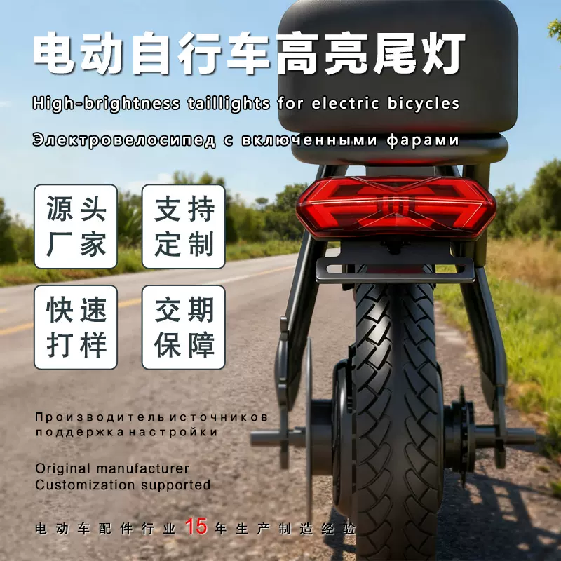 电助力自行车夜骑刹车防水多合一尾灯电动代驾折叠车转向警示后灯