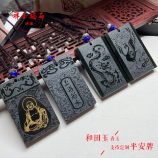 �������������ƽ����������õ������P�o����������ˇƷ���l