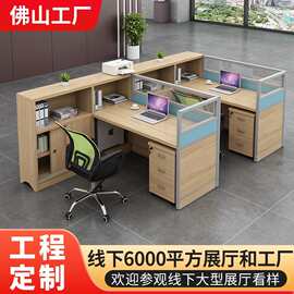 简约现代职员办公桌4人位带卡座屏风工作位办公电脑桌椅组合