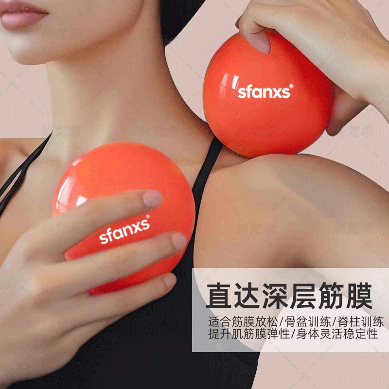 SFANXS フランクリンボール筋膜ボール産後リハビリテーション骨盤底筋コアトレーニングボールスポーツリラクゼーションピラティス|undefined