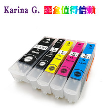 适用爱普生XP-540/640/645/900/530/630/635/830墨盒T33XL T3351