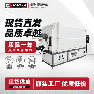 Sealed Rotary Furnace Rotary Sintering Lithium Iron Phosphate Tungsten Powder Tube Furnace Carbon Material Rotary Kiln Furnace