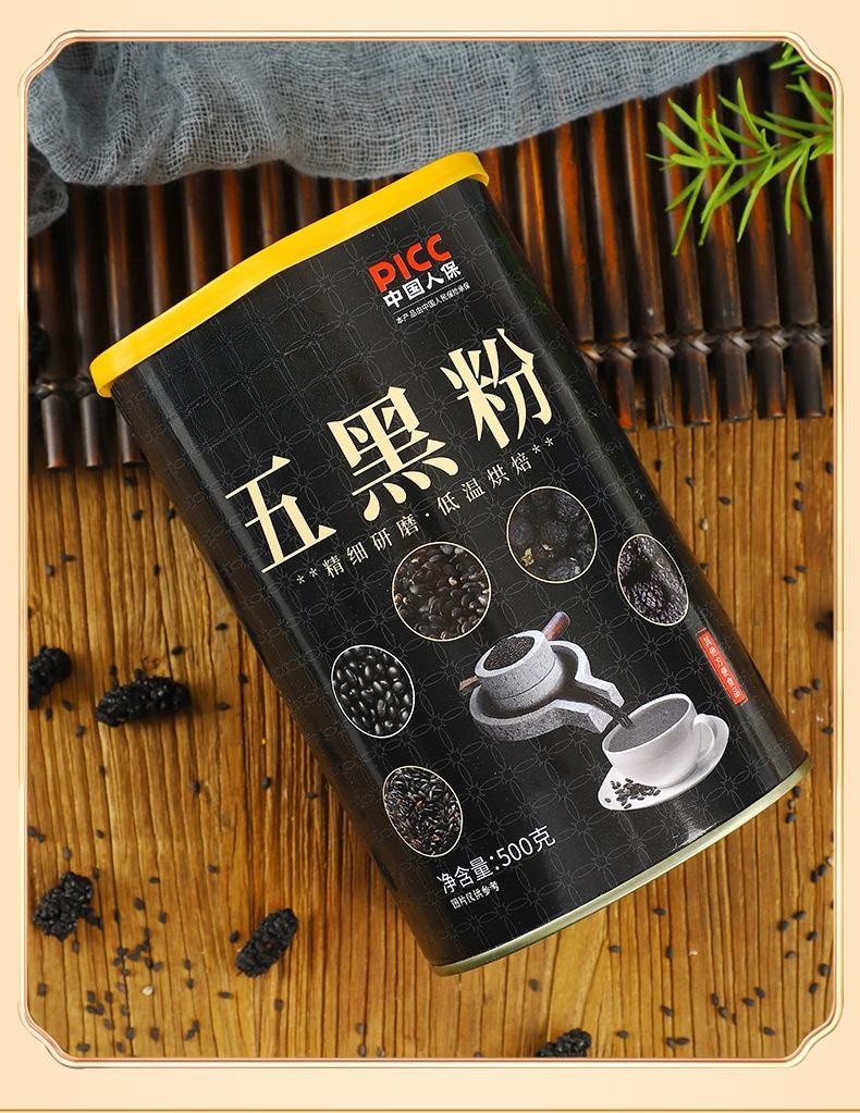 Five Black Powder Wu Hei Fen Herbal Meal Replacement Blend 500g Canister Quick Mix No Additives quality and texture