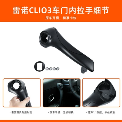 Other Automotive Interior Supplies Door Inner and Outer Handle