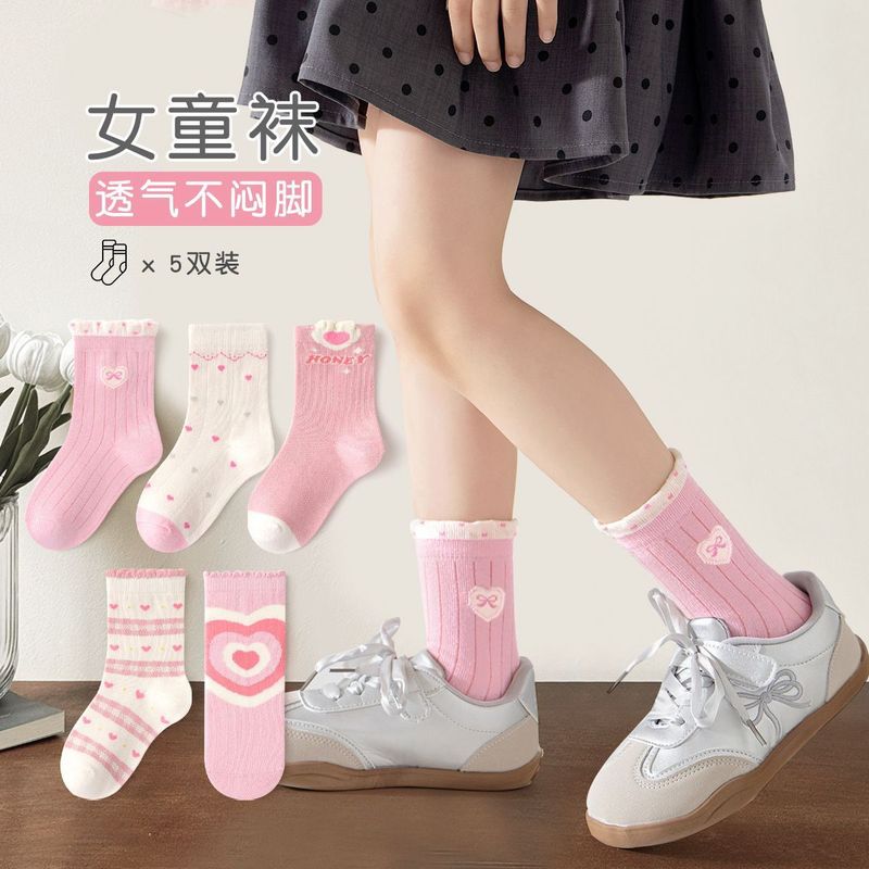 诸暨2025儿童袜子秋季棉袜甜美爱心袜宝宝中大童袜子透气女童袜子|undefined