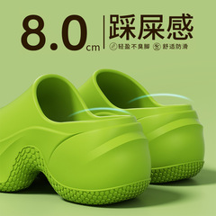 新しいハイヒールの厚い底の外は冷たいスリッパを着ています。