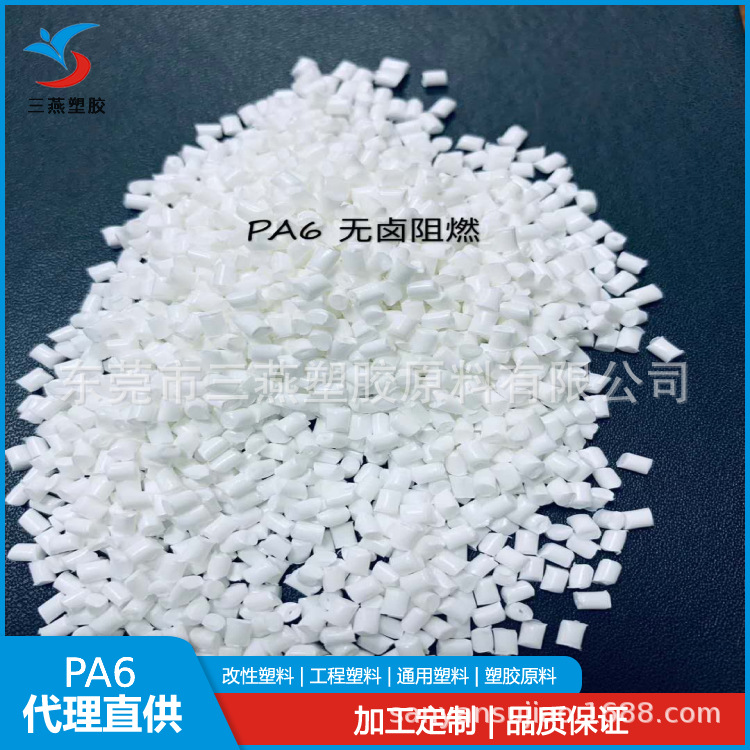 PA6/韩国柯隆/KN136   PA6韩国耐磨改性电子注塑级高强度车载