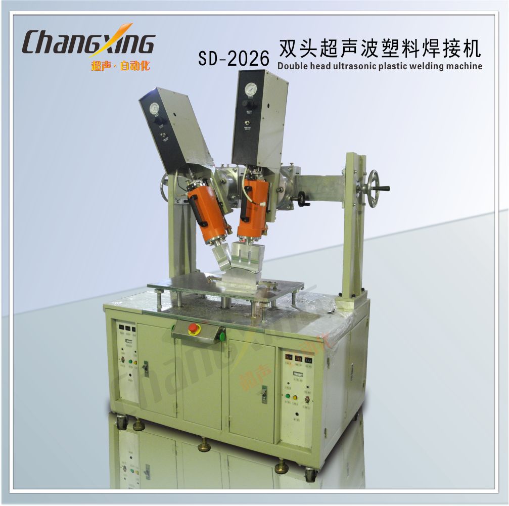 厂家直销电动车灯塑料焊接机车镜超声波塑焊机U盘SD卡USB插件焊接