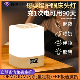 阅读台灯;USB风扇;酷毙灯