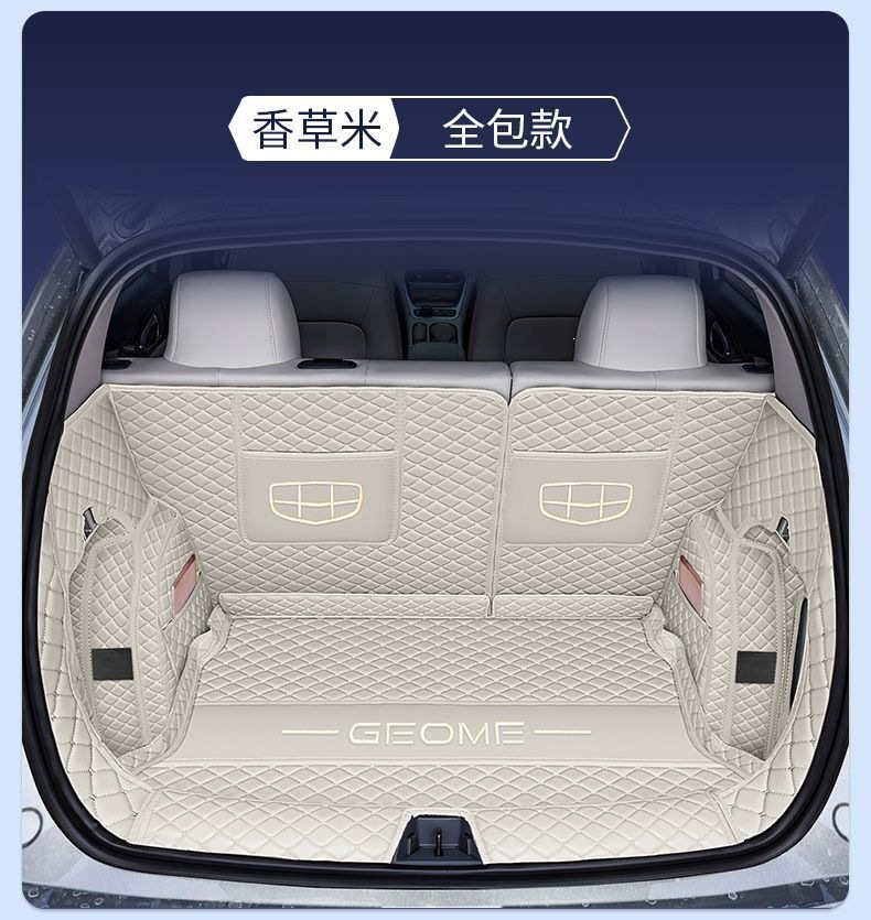 25-26 Geely Xingyuan special full surround trunk mat 310-410km Explore Dream 480 Explore
