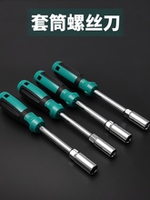 ������Ͳ�ݽz�����L������������Ͳ���Ӱ����ݽz��5  7 8 10 14mm