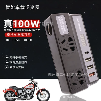 standard power supply, Mobil şarj cihazları