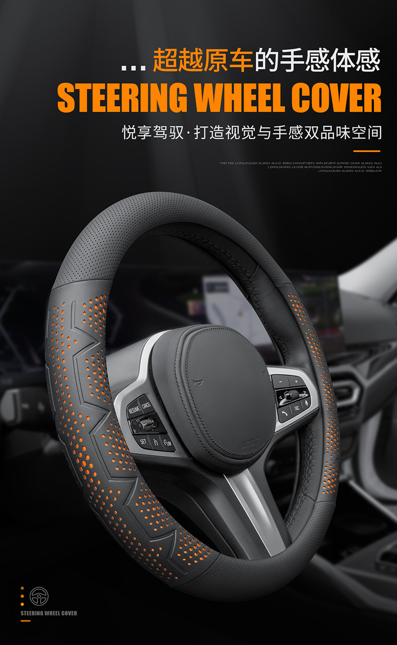Suitable for Mazda 3 Angksera cx50 row cx4 cx30EV Atzma 6 leather steering wheel cover
