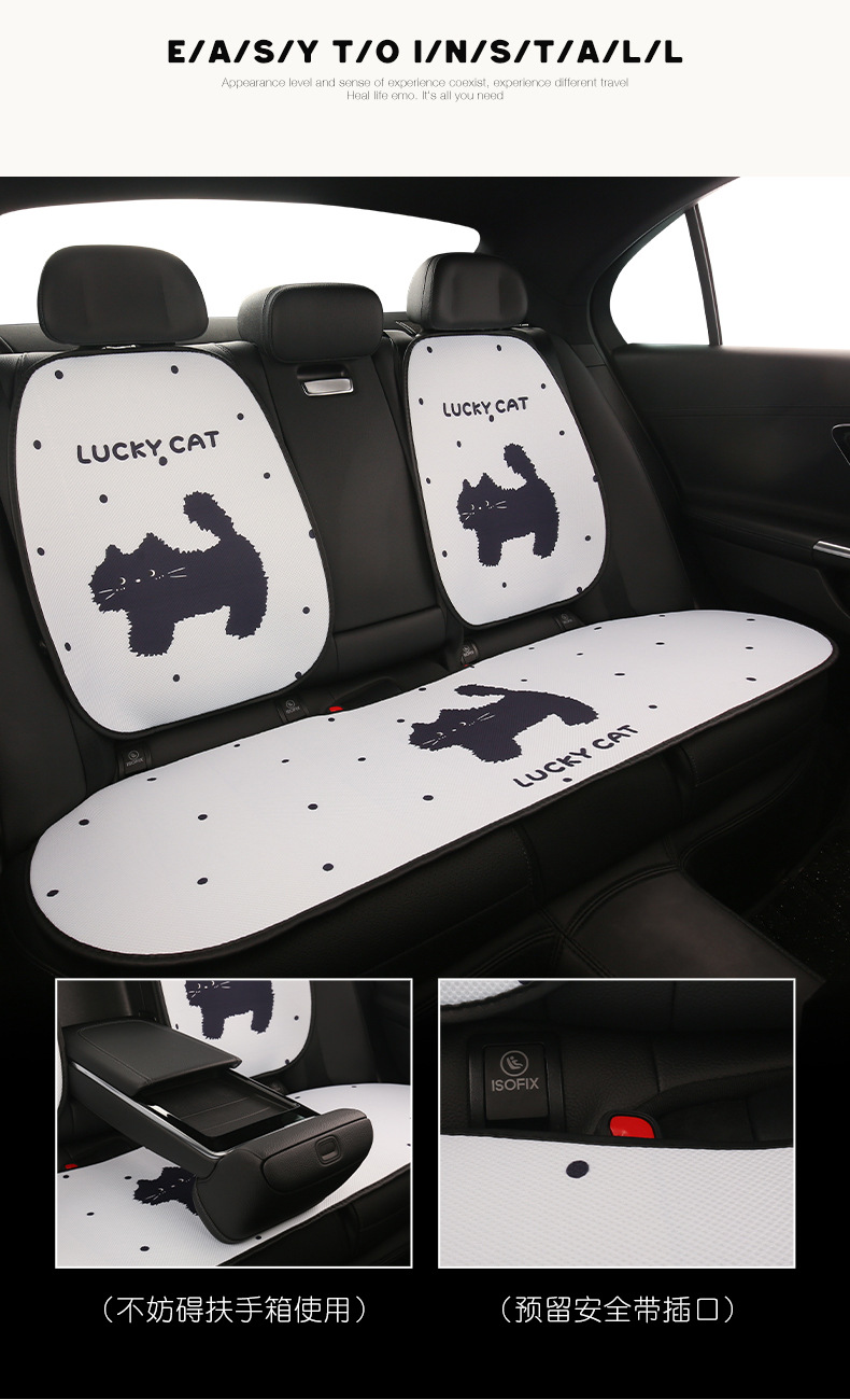 Car Seat Cushion, Universal Breathable Seat Cover for All Seasons, Female Seat Cover, Summer Gel Pad, Rear Single Piece Cartoon Cooling Pad