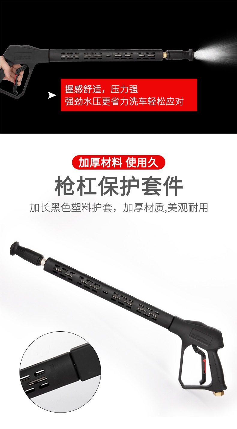High-Pressure Water Gun Head Car Wash Machine Gun Head 380 Black Cat Cleaning Machine Special Nozzle Spray Gun Brush Car Wash Pump Accessories