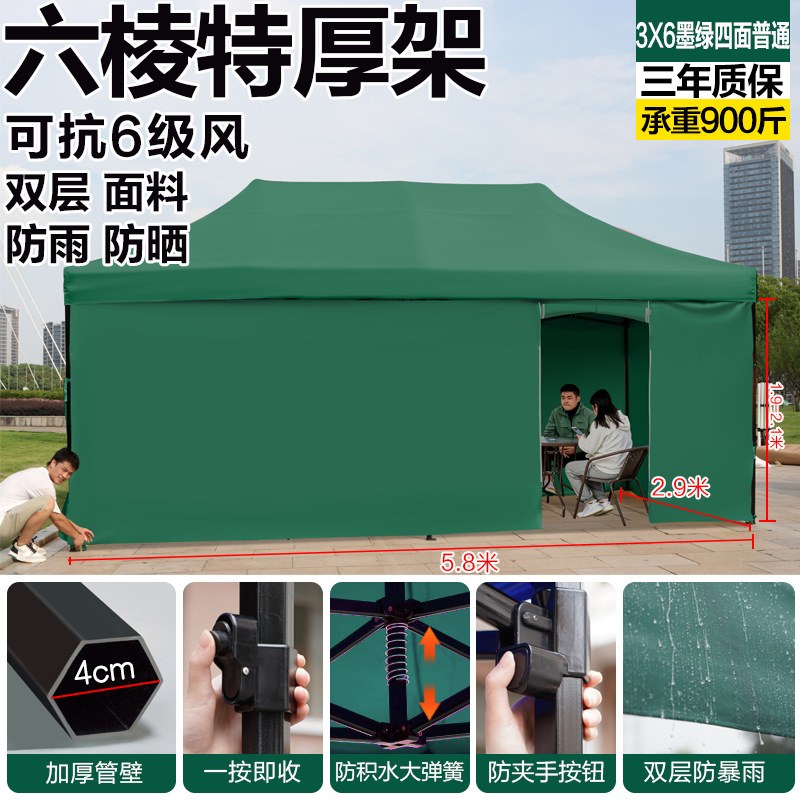 paraguas telescópicas especiales para invierno de cuatro esquinas plegables de cuatro patas para tolda de cubierta de lluvia al aire libre