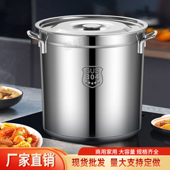 加厚不锈钢桶带盖汤桶饭店汤锅食堂多用桶大容量商用圆桶家用卤桶