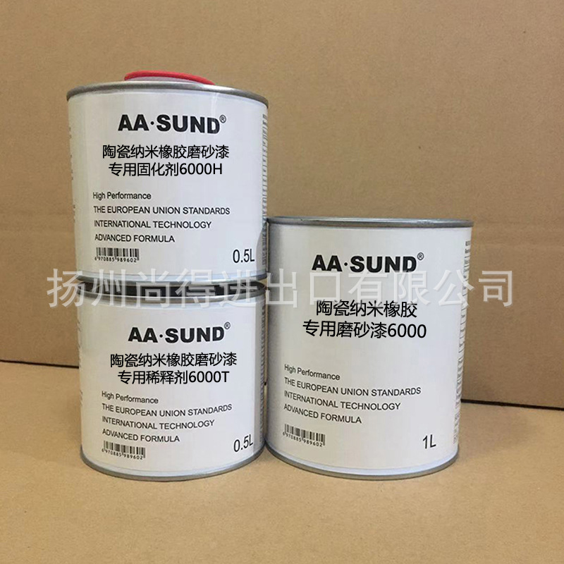 水性油性陶瓷na米橡胶专用磨砂漆9000/8000/6000抗划痕硬度附着力