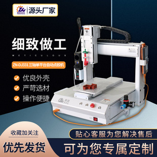 �����������Ԅ��c�z�CZN-DJ331UV���z�C�����c�z�O�����ܸ���