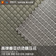 ��Ʒ ��y�CĤ�������ϸߏ���������ˮ�ﶬ���ϛ_�h�A����q��