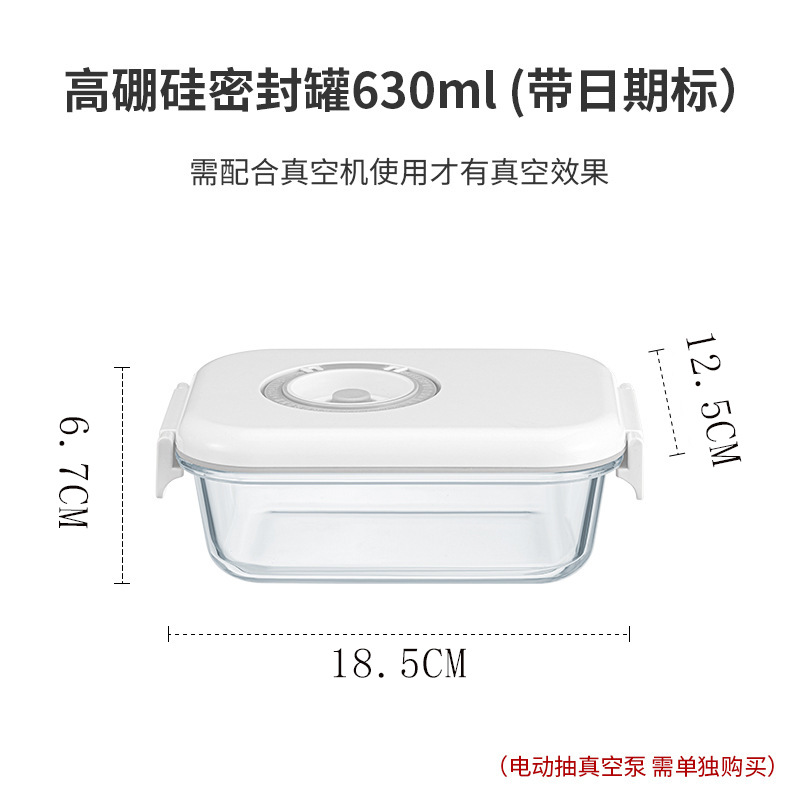 Caja de preservación al vacío eléctrica, frasco sellador para té, frasco de plástico para conservación de alimentos al vacío para granos de café, estilo minimalista nórdico.