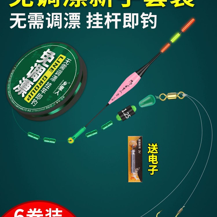 Новый набор вертикальных плавающих лесок с двойным крючком и предварительно завязанной леской, готовой к использованию основной леской, нет необходимости регулировать поплавок, рыболовные снасти Golden Sea Evening с рыболовными крючками.