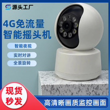 ������������ͷ4g�������ֻ�����������ü�����ֻ�Զ�̵�������