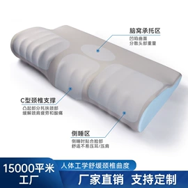 记忆枕;坐垫椅垫;U型枕