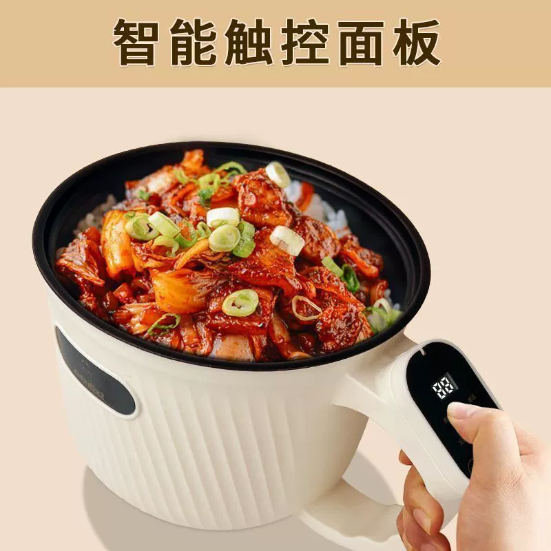 Universal smart small rice cooker for students